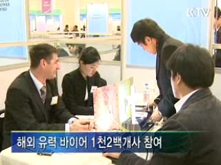'BUY KOREA' 수출로 침체 돌파