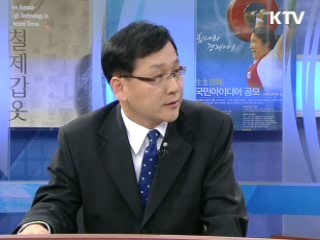 "교육개혁 고삐죈다"
