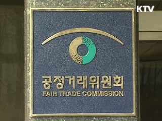 납품단가 조정협의제 3월중 시행