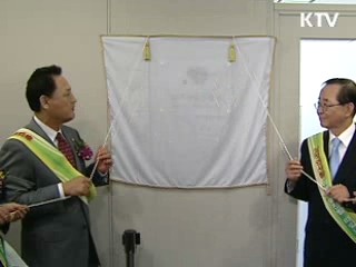 불법저작물 실시간 감시체계 구축