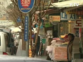 영세자영업자 10조9천억원 지원