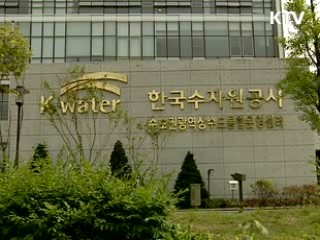 경인운하 새 이름 '경인 아라뱃길'