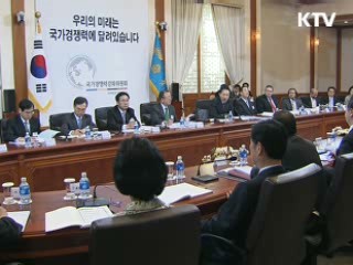 이 대통령 "기업 구조조정 속도 내야"
