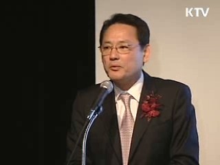 구도심 재생 근대건축유산 활용 심포지엄