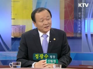 산불발생 원인과 피해 복구 대책 [정책&이슈]