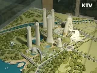 'C40 세계도시 기후정상회의' 오늘 개막