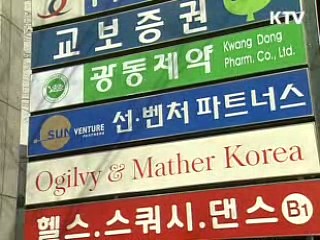 매출 1천억원 이상 벤처 200개 돌파