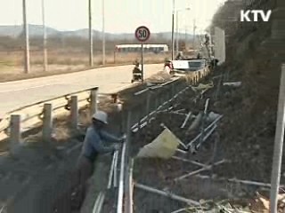 분양 산업용지 5년간 처분 제한