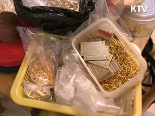 국가 신인도 되찾는 '가짜와의 전쟁'