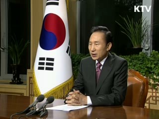이 대통령 "미소금융, 서민에 힘…나눔 확산 기대"