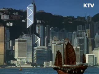 경제자유구역 개선, 경쟁력 높인다