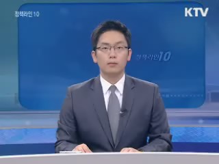 정책라인 10 (24회)