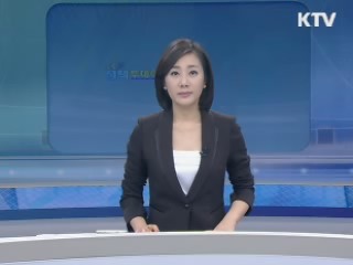 출발 정책 투데이 (233회)