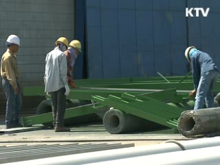 "경기확장 국면 지속…고용시장 개선"