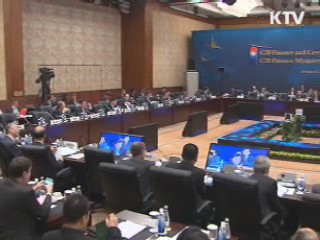 G20 장관회의 내일 개막…환율갈등 중재
