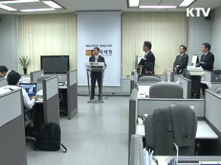 자금유출 의심 중견기업 세무조사