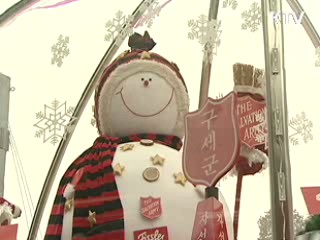 '자선냄비' 등장…"사랑을 담아주세요"