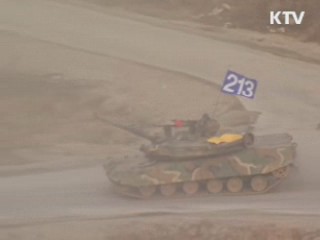 국방부 설문 "국민 86%, '자위권 행사' 찬성"