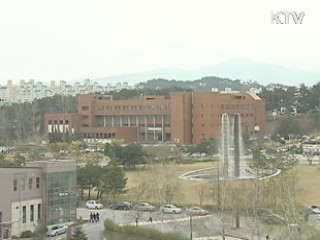 등록금 인상률 3% 조정