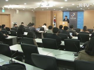 취업 중심 학교 졸업생 채용시 세제 혜택