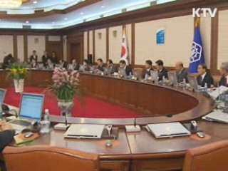 김 총리 "가족의 안정, 국가 핵심가치 돼야"