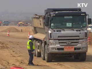 김 총리 "공공기관 차질없이 지방이전"