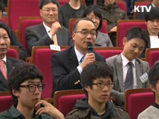 박재완 장관 "한국의 마크 주커버그 키운다"