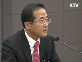 이 대통령 "국민 뜻, 무겁고 무섭게 받아들여야"