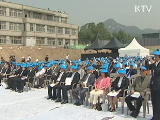 국립현대미술관 서울관 기공