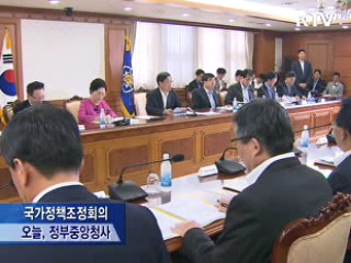 김 총리 "한-EU FTA 산업구조 선진화 계기"