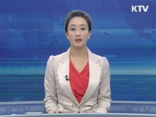 KTV 830 (173회)