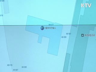 전자발찌 시행 3년…재범률 1%도 안돼