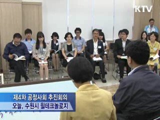 이 대통령 "고졸자 공무원 채용, 의무적으로 높여야"