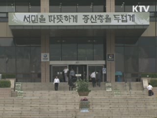 공직자 '청탁 등록제' 도입···청렴도 제고 