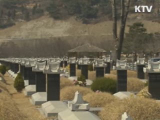 '상조보험, 제대로 알고 가입하세요'