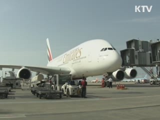 일본·하와이 가는 하늘길 빨라진다