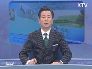 KTV 10 (254회)