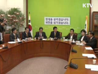 여야, FTA 막판 절충 실패···오늘 국회 본회의