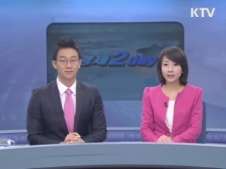 경제 2day (24회)