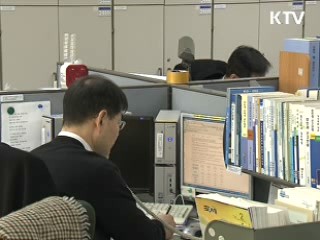 국세청, 펀드·무역 위장한 탈세 기업 10곳 조사