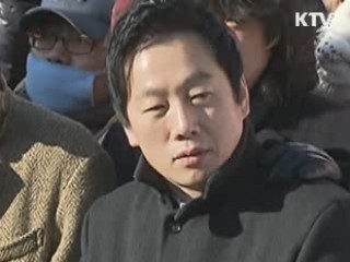 'BBK 허위사실 유포' 정봉주 前 의원 유죄 확정