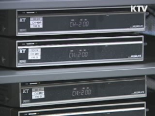 케이블-지상파 협상 타결···KBS2 송출 재개