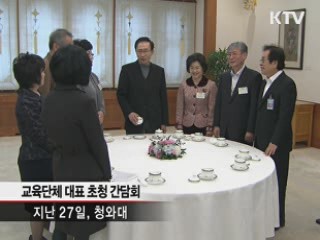 이 대통령 "획일적 지원 반대, 맞춤형 복지 해야"