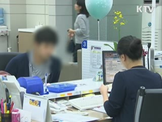 청년 전용 창업자금 1천600억원 지원