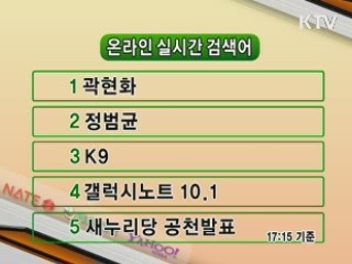 클릭-e 뉴스
