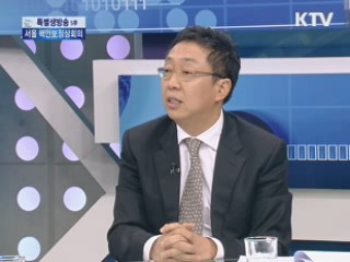 핵테러, 세계는 안전한가? [특별대담]