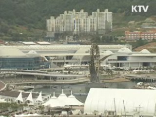 영상뉴스