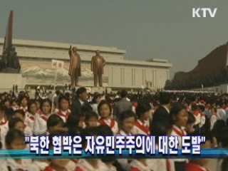 KTV NEWS 13 (63회)