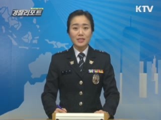 학교폭력 근절 공감서적 '미안해' 발간