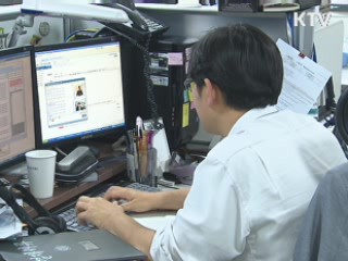 KT 휴대전화 가입자 870만명 개인정보 유출